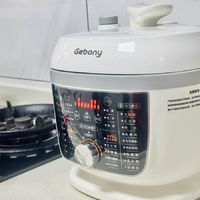 吉柏尼Gebony《高压蒸锅》多功能电压力锅饭煲高压锅一体料理蒸煮