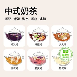 低价好茶，方便携带！