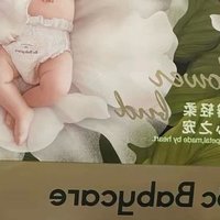 baby care山茶花纸尿裤