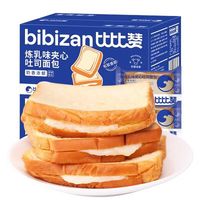 比比赞（BIBIZAN）夹心吐司炼乳味面包1000g/箱 早餐手撕面包蛋糕点心休闲零食小吃