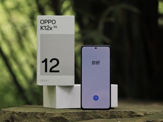 敢说耐用4年的手机，你敢信？OPPO K12x千元档超水桶卷王