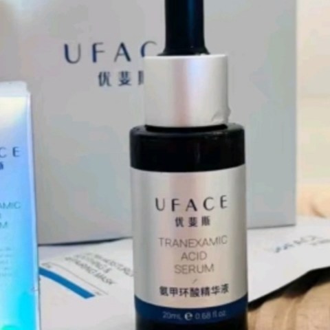 优斐斯（uface）氨甲环酸精华液