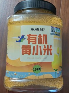 品质不错的有机黄小米