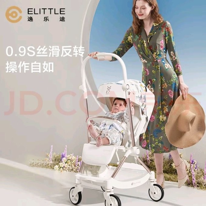 逸乐途婴儿推车