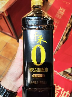 千禾酱油味道不错