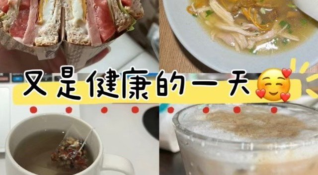 追求美貌的尽头，其实是养生