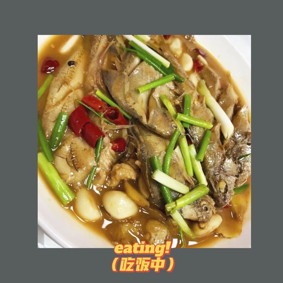 红烧海杂鱼:一口惊艳,回味无穷!