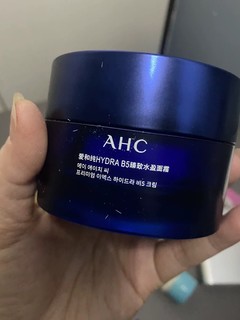 AHC经典版臻致B5玻尿酸面霜 50ml保湿补水面霜护肤品生日礼物