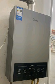 美的（Midea）燃气热水器水气双调ECO节能25%无极变升四季恒温智能免调多重安防LED大屏双重防冻