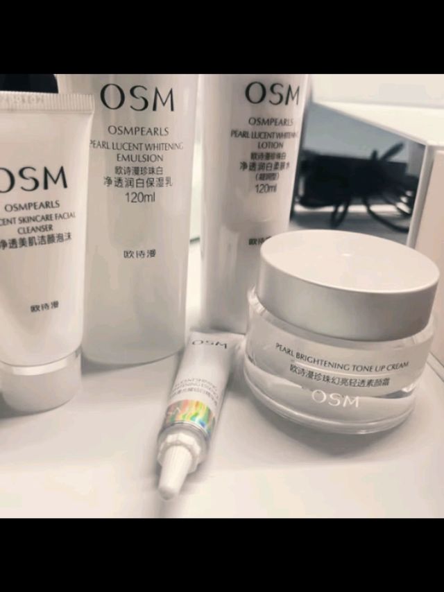 欧诗漫控油水乳