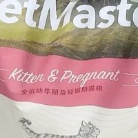 ￼￼佩玛思特PetMaster深海鱼猫粮幼猫粮及怀孕母猫奶糕猫粮10kg￼￼