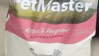 ￼￼佩玛思特PetMaster深海鱼猫粮幼猫粮及怀孕母猫奶糕猫粮10kg￼￼