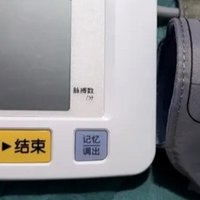松下（Panasonic）上臂式电子血压计 血压仪 血压测量仪家用医用 进口机芯大屏精准一键测量 语音款 