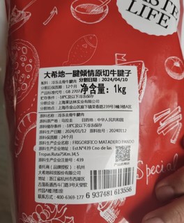 大希地【烧烤季】原切牛腱 牛腱子肉1kg   牛肉 生鲜 健身食材冷冻