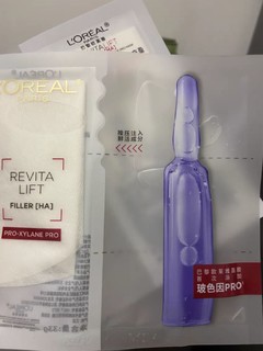 欧莱雅玻色因B5安瓶面膜玻尿酸补水保湿紧致抗皱