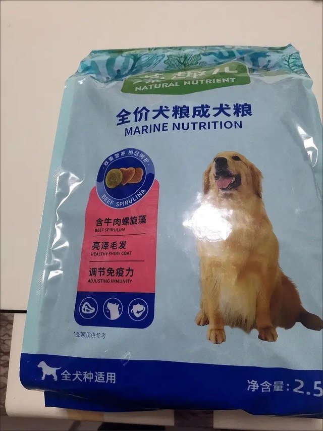 麦富迪狗粮 藻趣儿7.5kg 成犬中大型小型犬通用（牛肉螺旋藻）金毛泰迪