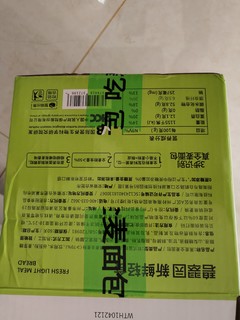 如果追求口感的话，就别吃全麦面包了