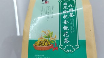 夏天必备的茶包，清热消暑又美味！