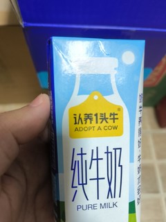 一款回归理性的牛奶