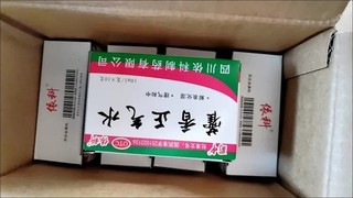 夏季必备的藿香正气水