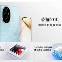 还有线上专供，荣耀 200 手机有 8+256GB 配置， 售价2499 元