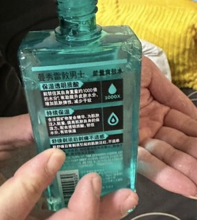 曼秀雷敦男士保湿爽肤水120ml 透明质酸钠 须后补水 清爽保湿水护肤品男