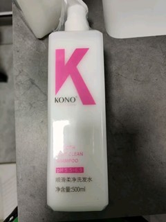 kono洗发水，头皮屑之敌