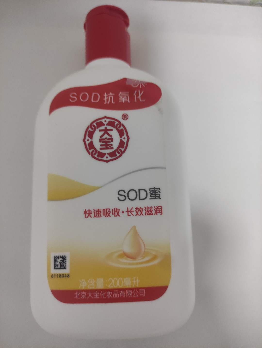 大宝抗氧化sod蜜