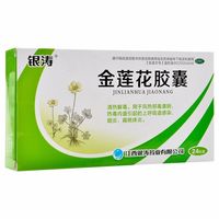 金莲花胶囊