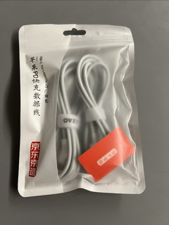 没想到iphone全面换成C口之后，L口的数据线现在都成白菜价了！