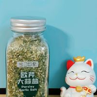 欧芹大蒜盐，轻食必备调料