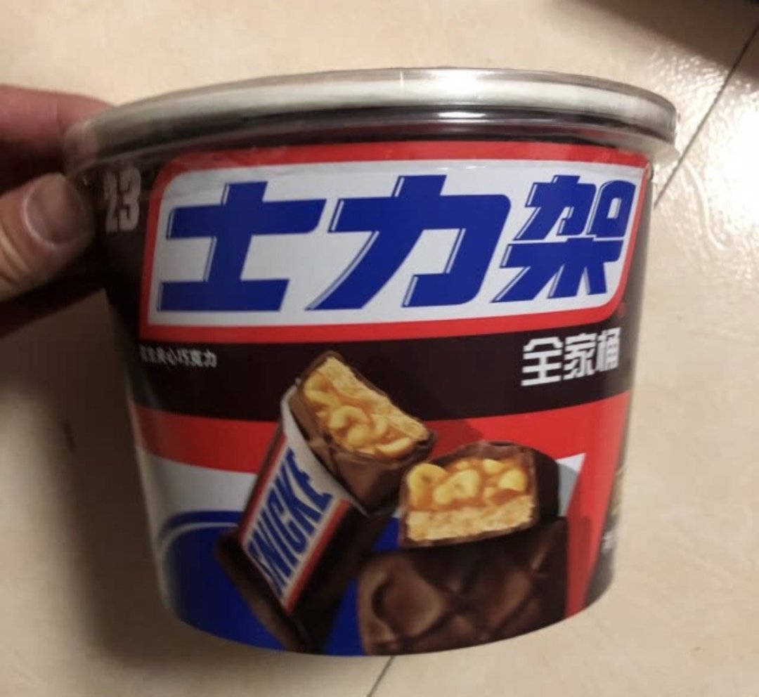 士力架花生夹心巧克力全家桶