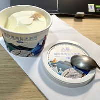 【夏日必备】多种口味巧克力冰淇淋吃完冰爽一夏！