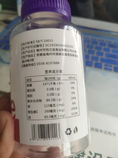 枸杞红枣富铁血软糖30粒/瓶食品