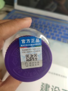 枸杞红枣富铁血软糖30粒/瓶食品