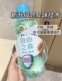 这玩意儿我买了一万次