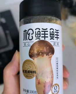 松茸调味，鲜美升级！