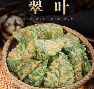 桑叶天妇罗，酥脆美味！