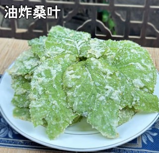 桑叶天妇罗，酥脆美味！