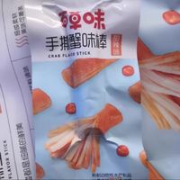 【百草味-手撕蟹味棒120g】鱼肉蟹味棒海味即食零食网红小吃