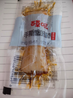 【百草味-手撕蟹味棒120g】鱼肉蟹味棒海味即食零食网红小吃