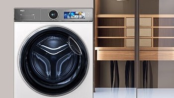 海尔 云溪386W 全自动滚筒洗衣机：智能科技，净护生活