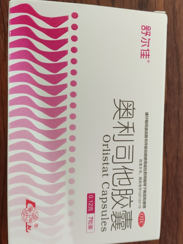 让你提前30年过上老年人生活，奥利司他，年轻人第一次体会鸟类日常