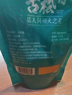 端午到了，白砂糖配白粽