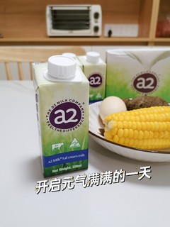 挖到一款宝藏牛奶，A2乳源亲和好吸收！