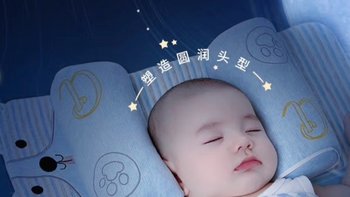 七彩博士婴儿枕头，专为宝宝设计，让妈妈更放心！