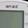 618必囤医疗好物之海氏海诺 电子血压计上臂式血压仪家用自测背光大屏显示
