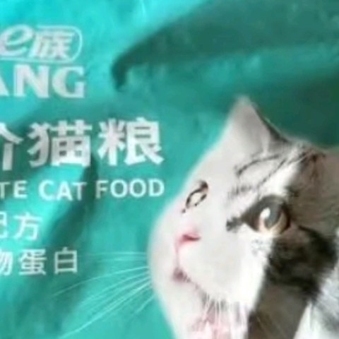 力狼猫粮，猫咪的最爱，铲屎官的福音！