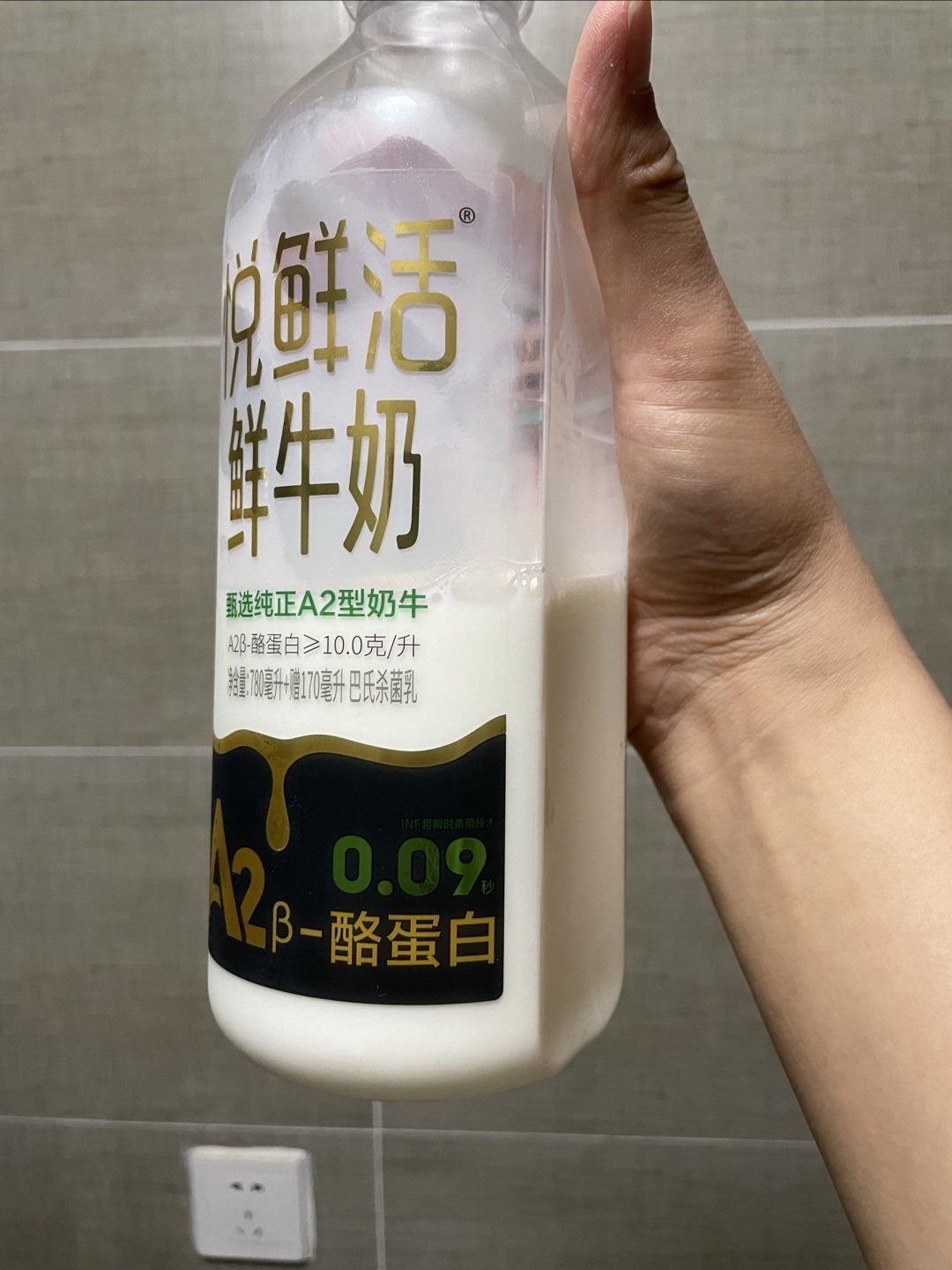 喝过最贵的牛奶,真的那么好喝吗