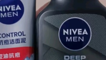 无油无虑好物之妮维雅（NIVEA）男士洗面奶保湿收缩毛孔深黑DEEP控油细致毛孔
